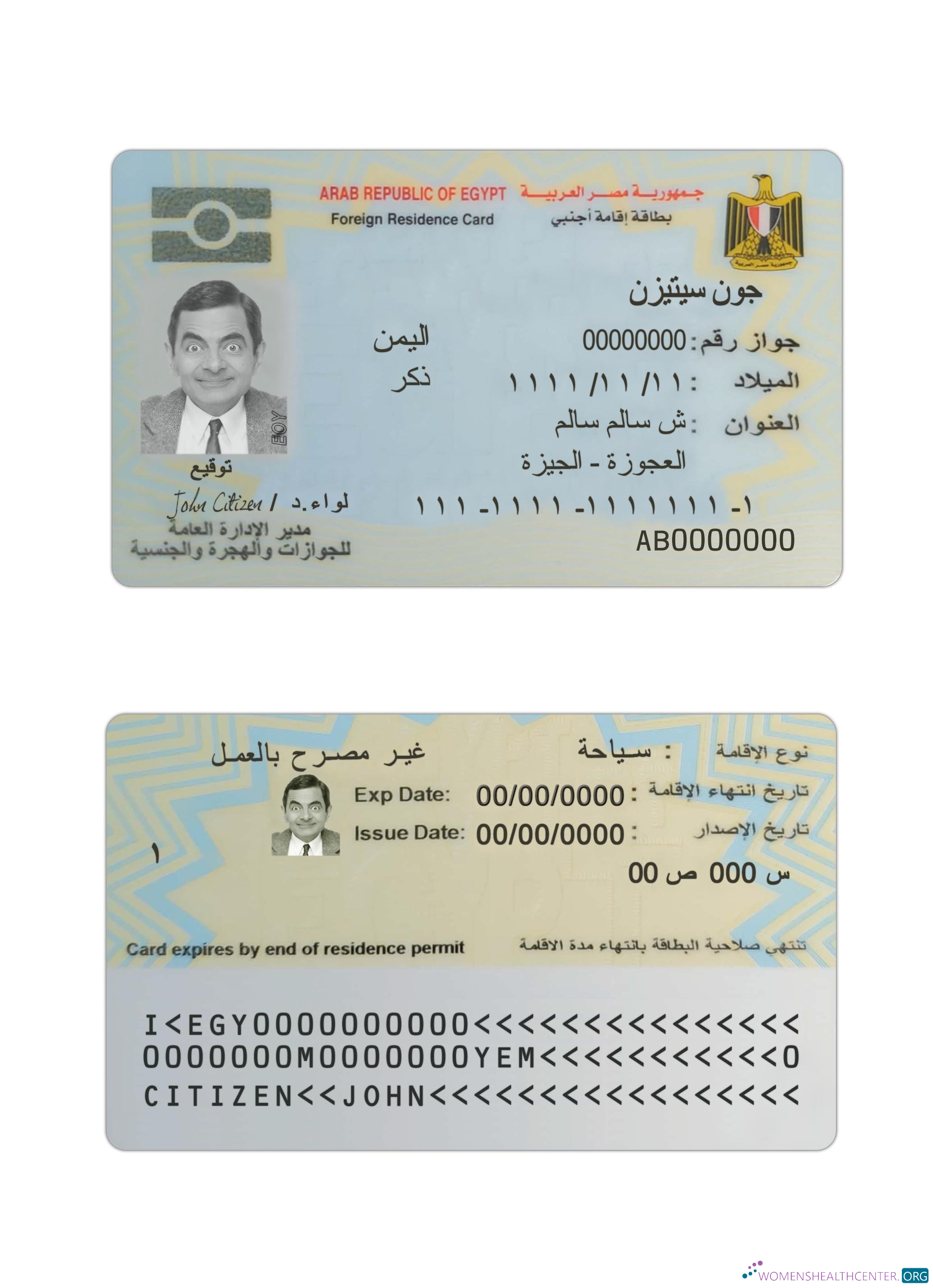 Download Egypt Residence card Photoshop template
